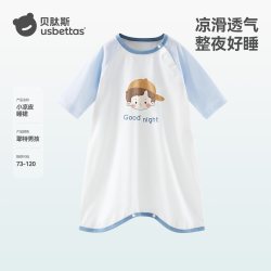 贝肽斯 婴儿睡袍春夏款睡衣宝宝睡袍新款纯棉儿童睡袋男童女童a类