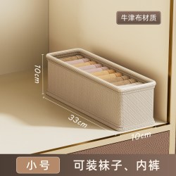 么么象 收纳盒整理储物盒衣服收纳箱衣柜分层神器大容量家用收纳盒放衣柜