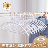 太力 衣架家用无痕护衣学生宿舍防滑塑料衣架子家用挂衣晾衣挂架