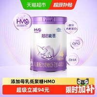 雀巢 超启能恩系列 儿童特殊配方奶粉 国行版 4段 850g