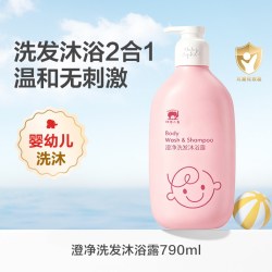 红色小象 儿童洗发沐浴露 清香型 786ml
