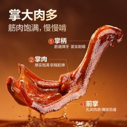 良品铺子 老卤鸭掌100g