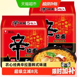 农心 ONGSHIM 农心 辛拉面韩国韩式方便面辣白菜黑燃辛拉面泡面袋装