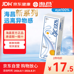 HYDRON 近视隐形眼镜半年抛1片装eye100%小直径官方旗舰店正品 1片 500度