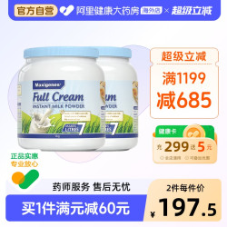 美可卓 全脂高钙奶粉