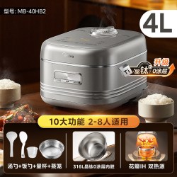 美的 花瓣IH电饭煲家用316L不锈钢0涂层内胆多功能电饭锅3-4人