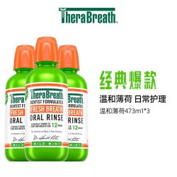 TheraBreath凯斯博士漱口水清新口气无酒精