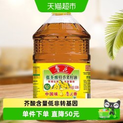 鲁花 低芥酸特香菜籽油