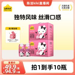 认养一头牛 A2 β-酪蛋白牛奶200ml*10盒