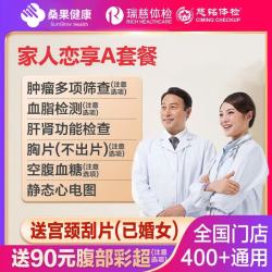 家人如意标准版 1人