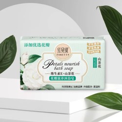红贝缇 山茶花沐浴皂200g*2块无防腐剂润肤保湿花香调浴后持久留香