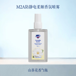 衣物香氛护衣除臭喷雾 防静电喷雾山茶花香100ml*1瓶