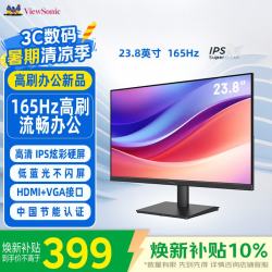 优派 23.8英寸 原生144Hz超165Hz 高清IPS 低蓝光不闪屏 节能认证 HDMI接口电脑电竞办公显示器 VA24G63