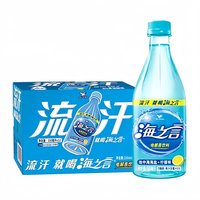 统一 海之言电解质水整箱15瓶*500ml瓶装维生素运动常备饮料整箱