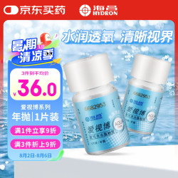 HYDRON 爱视博近视隐形眼镜年抛1片装 600度