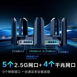 锐捷 天蝎BE72Pro 双频7200M 家用千兆Mesh无线路由器 Wi-Fi 7 黑色 单个装