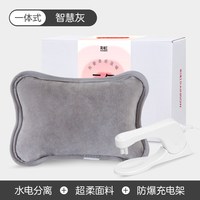 移动端：彩虹 莱妃尔 彩虹热水袋暖手宝充电暖水袋敷肚子腰电热宝暖手袋防爆毛绒暖宝宝