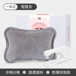 彩虹 莱妃尔 彩虹热水袋暖手宝充电暖水袋敷肚子腰电热宝暖手袋防爆毛绒暖宝宝