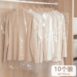 衣服防尘罩家用透明挂衣袋防尘袋衣服套干洗店一次性大衣西服罩子 60*90CM