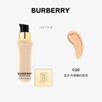 BURBERRY 卓越持妆柔雾粉底液N20风衣粉底液哑光30