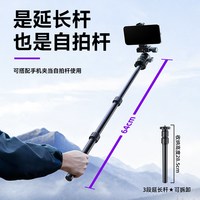 移动端：绿巨能 小隐迷你三脚架演唱会追星可拆卸mini小巧便携支架单反微单摄影相机三角架桌面手机支撑架
