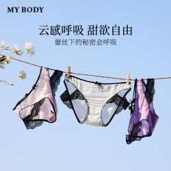 MY BODY mybody内裤女小甜心性感蕾丝镂空提花防夹臀中低腰三角裤女 奶油泡芙-粉色ZR242177 1条 L