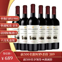 法国蕾拉 老藤 干红葡萄酒 750ml*6瓶 礼盒装