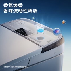九牧 净界Ultra香氛智能马桶家用全自动坐便器S860