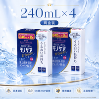 培克能 日本RGP硬性隐形眼镜护理液角膜塑性塑形镜接触镜ok镜去除蛋白 [硬性隐形眼镜护理液]240ml*4瓶
