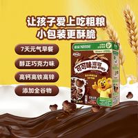 88VIP：雀巢 可可味滋滋巧克力麦片170g