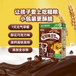 雀巢 可可味滋滋巧克力麦片170g