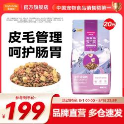 麦富迪 三文鱼双拼成猫猫粮 10kg