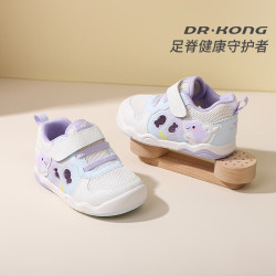 江博士 DR·KONG）儿童镂空透气步前鞋卡通萌宠婴