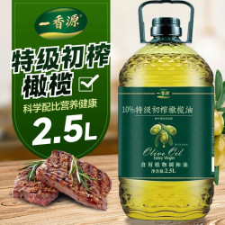 一香源 橄榄调和油 500ml*1瓶