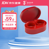 3N科技 3N 还原仪 隐形眼镜美瞳清洗器6.0专用清洗仓配件 波尔多红