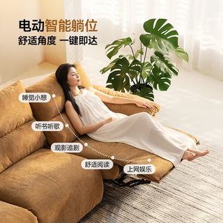 芝华仕 30917 可拆洗雪尼尔布艺 糯米白 三座双电2.78M 电动沙发