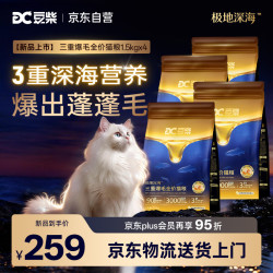豆柴 三重爆毛生骨肉冻干全价猫粮 6kg