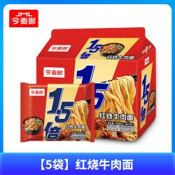 今麦郎 红烧牛肉面 125g 110g大面饼
