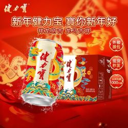 健力宝 饮料2026新款饮料正品碳酸汽水330ml*24罐故宫龙罐补充电解质