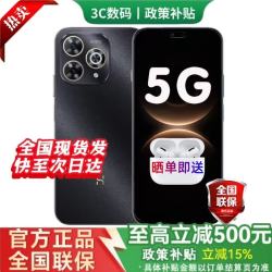 华为 智选手机 2026热销5G新品80 Pro 6100mAh大电池OLED护眼屏华为补贴mate 80 24G(12+12)+256GB