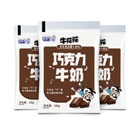 移动端：花花牛 牛花花草莓牛奶180g*12袋草莓味椰子味茉莉花味
