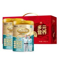移动端、88VIP：蒙牛 多维高钙中老年奶粉800g*2富硒0蔗糖低GI营养送礼官方旗舰店