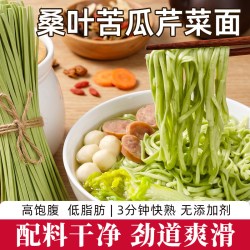 天香坊 桑叶苦瓜芹菜面 100g*10包