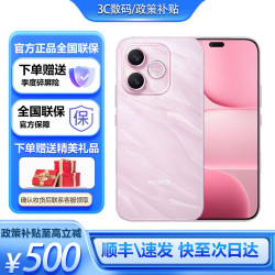 荣耀 手机2026新机上市 X 80 i 荣耀5G AI手机 金属中框 1.5K绿洲护眼屏7000mAh12+256GB