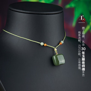 七彩云南 和田玉青玉无事牌吊坠