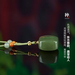 七彩云南 和田玉青玉无事牌吊坠