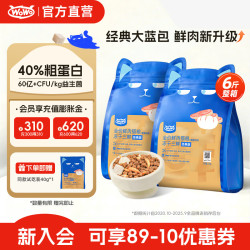 喔喔 全价无谷冻干三鲜猫粮 3kg