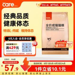 好主人 鸡肉味成猫猫粮 2.5kg