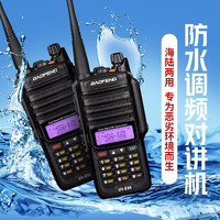 宝锋 UV-E60 大功率对讲机宝峰工地隧道穿透型