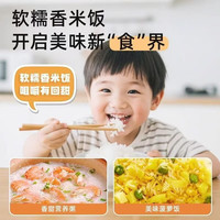 巨金米业 水乡虾稻猫牙香米 长粒大米 500g